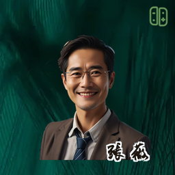 张薇