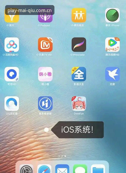 买球最新安装包常见问题 买球最新安装包常见问题完整指南:安全下载与版本更新全解析