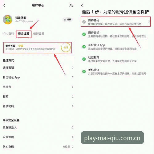 买球软件推荐下载不了怎么办 买球软件推荐下载不了怎么办?完整解决指南与正版验证技巧