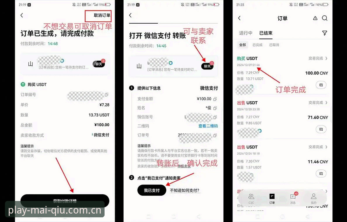 买球APP下载 买球APP下载安全吗?如何快速获取最新MAIQIU移动端安装包?