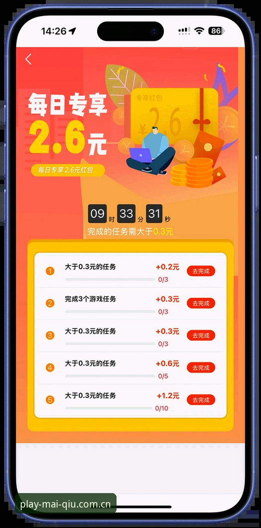 买球移动端官网下载不了怎么办 买球移动端官网下载问题解决完整指南:从安装失败到顺利体验的实用攻略